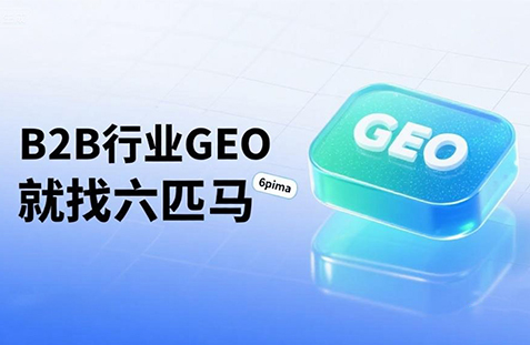 【唐山】中山GEO如何选提示词？避免新手常犯错误